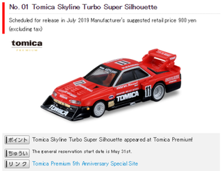 Illustration for article titled Hour Rule: Tomica Premium July Releases - Pre-order NOW!